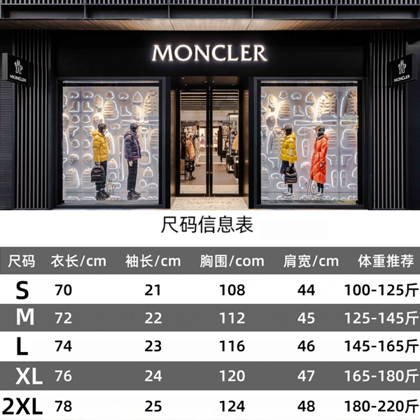 モンクレールTシャツ全体デザイン